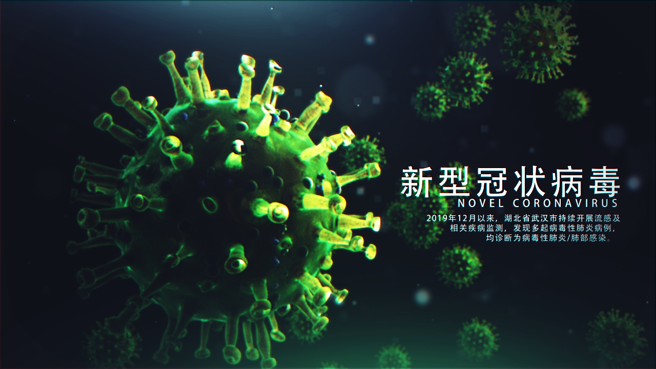 邁維動(dòng)漫簽約上海速創(chuàng  )診斷產(chǎn)品有限公司冠狀病毒檢測醫學(xué)醫療三維動(dòng)畫(huà)制作(圖5)