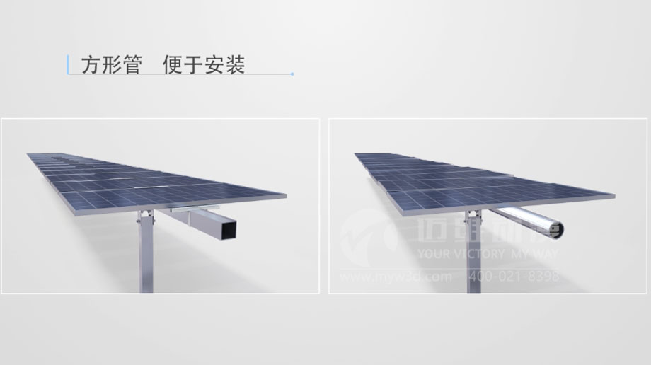 太陽(yáng)能光伏三維動(dòng)畫(huà)案例分享：新一輪光伏熱潮來(lái)襲 “智能跟蹤”系統厚積薄發(fā)？(圖2)