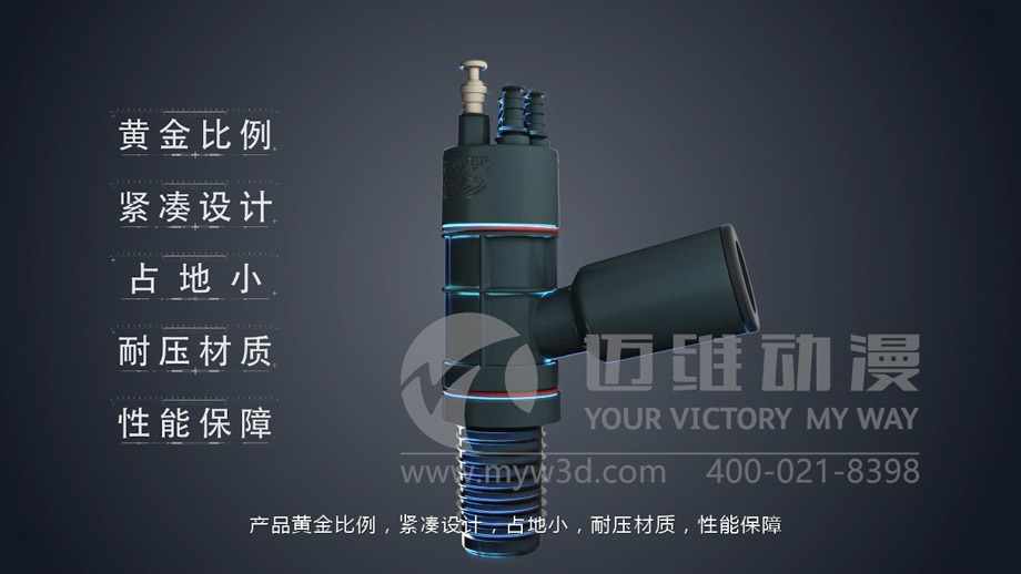 在工業(yè)設備產(chǎn)品演示三維動(dòng)畫(huà)中解決污水回流問(wèn)題(圖2)