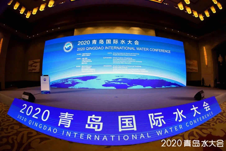 2020青島國際水大會(huì )現場(chǎng)