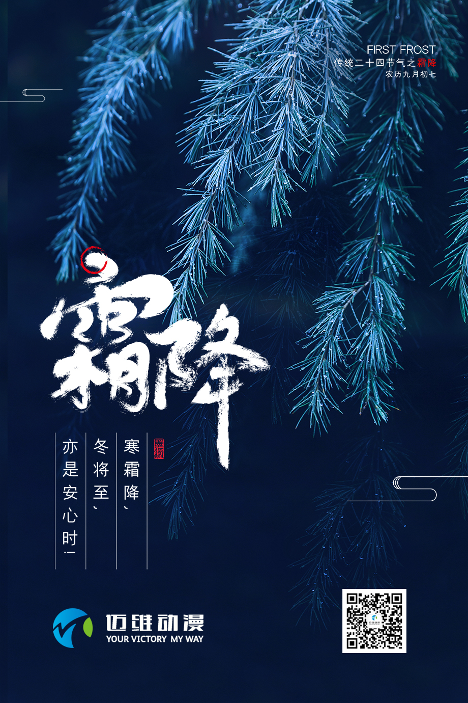 邁維動(dòng)漫公司新聞 邁維動(dòng)漫公司新聞