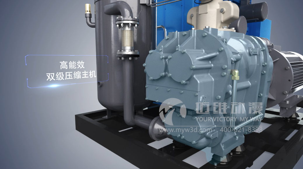 雙螺桿壓縮機三維動(dòng)畫(huà)