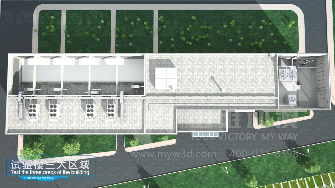 燃油與排放試驗室展示三維演示動(dòng)畫(huà)(圖1)