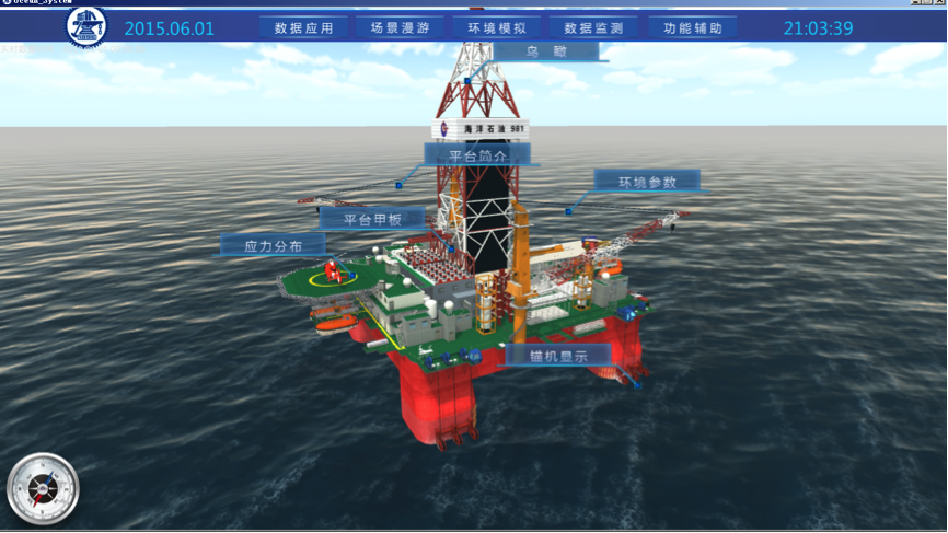 邁維預熱鍋爐動(dòng)畫(huà)原理制作(圖1)