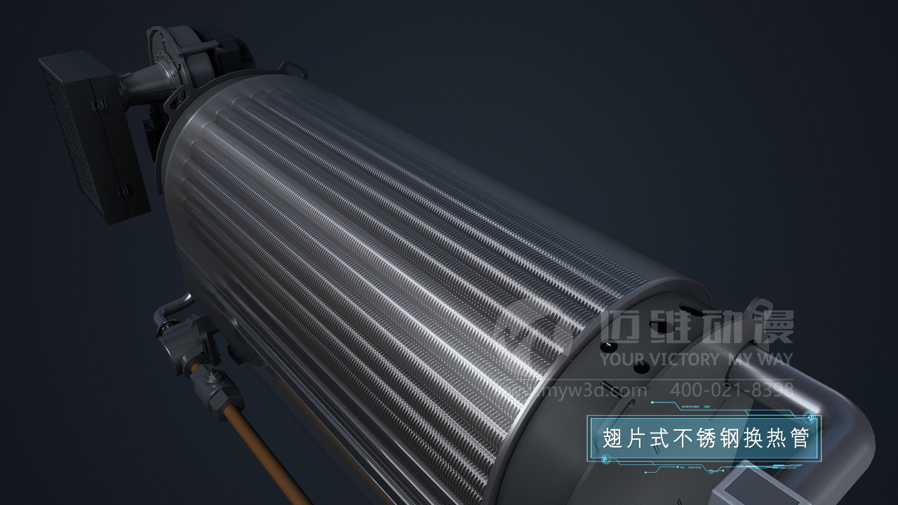 全預混冷凝鍋爐三維動(dòng)畫(huà)演示！(圖1)