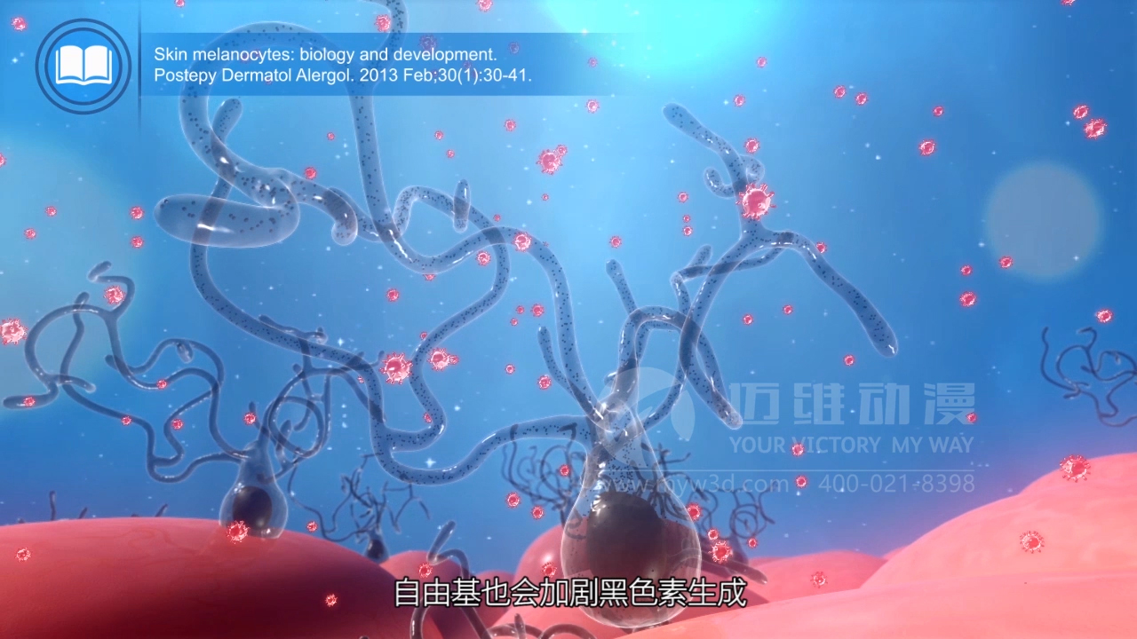 醫療三維動(dòng)畫(huà).jpg 醫療三維動(dòng)畫(huà).jpg