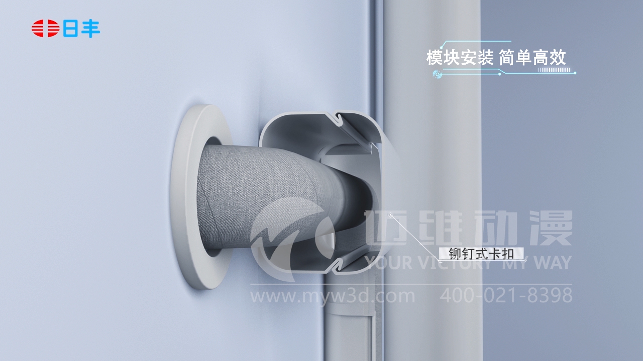 空調管道三維動(dòng)畫(huà)展示.jpg