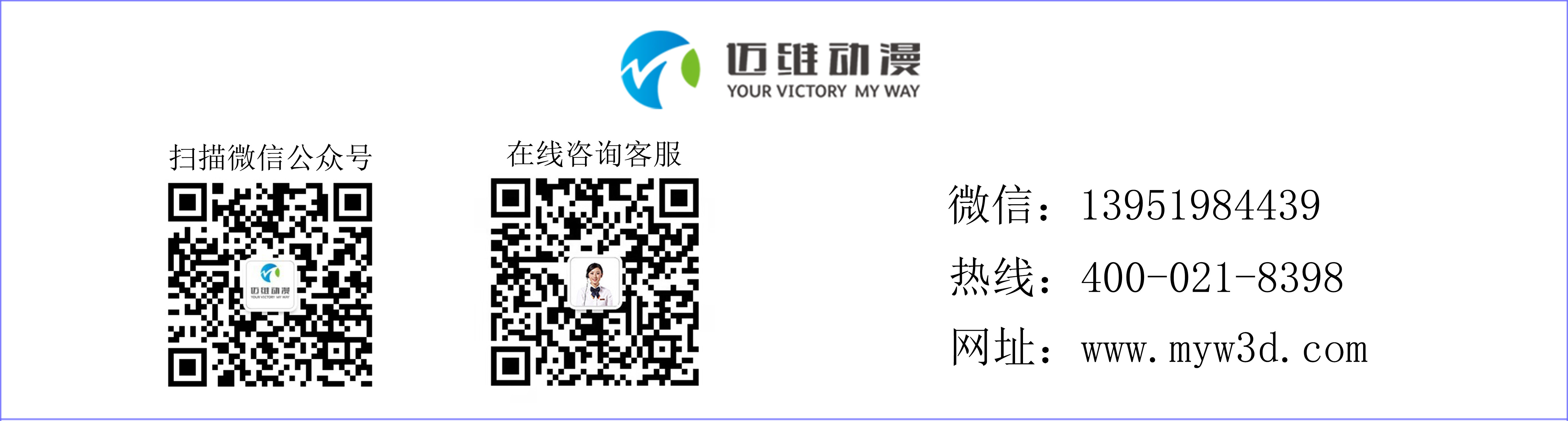 三維動(dòng)畫(huà)制作、上海三維動(dòng)畫(huà).jpg