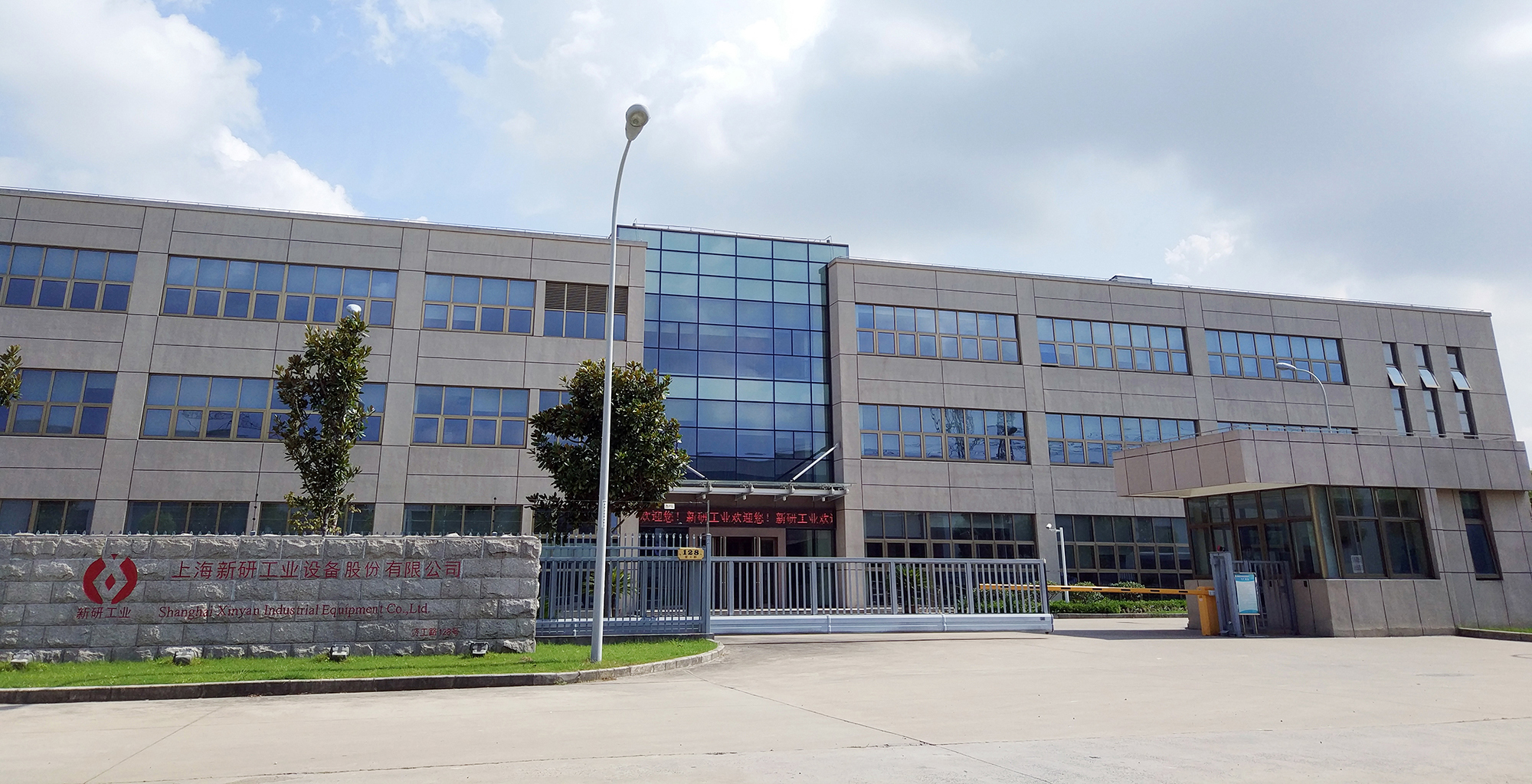 祝賀邁維動(dòng)漫與上海新研工業(yè)設備股份有限公司合作制作特鋼冶煉工藝三維動(dòng)畫(huà)、鐵水轉運系統三維動(dòng)畫(huà)、脫氣爐模塊化設計三維動(dòng)畫(huà)(圖1)