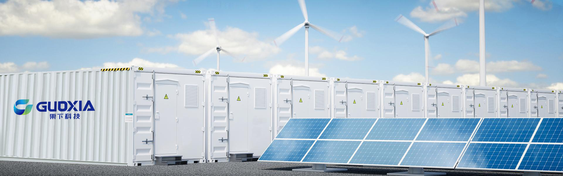 邁維動(dòng)漫與上海果下科技有限公司簽約制作儲能產(chǎn)品三維動(dòng)畫(huà)(圖1) 邁維動(dòng)漫與上海果下科技有限公司簽約制作儲能產(chǎn)品三維動(dòng)畫(huà)(圖1)