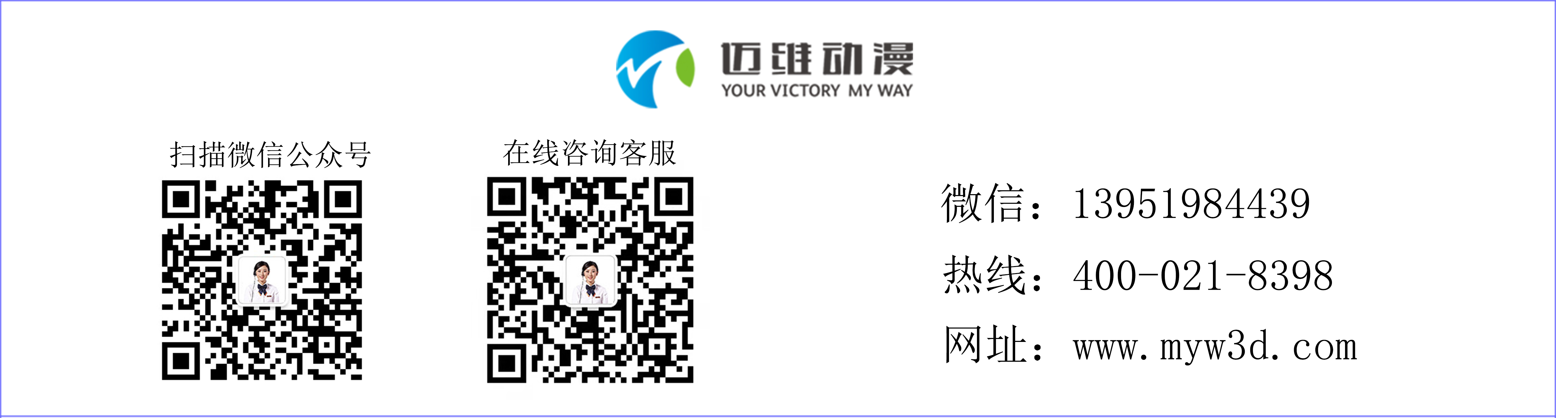 邁維動(dòng)漫與上海果下科技有限公司簽約制作儲能產(chǎn)品三維動(dòng)畫(huà)(圖2) 邁維動(dòng)漫與上海果下科技有限公司簽約制作儲能產(chǎn)品三維動(dòng)畫(huà)(圖2)