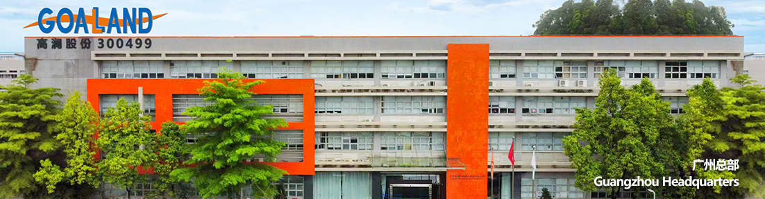 上海邁維動(dòng)漫與廣州高瀾創(chuàng )新科技有限公司達成制作數據中心冷卻系統三維動(dòng)畫(huà)簽約合作(圖1) 上海邁維動(dòng)漫與廣州高瀾創(chuàng )新科技有限公司達成制作數據中心冷卻系統三維動(dòng)畫(huà)簽約合作(圖1)