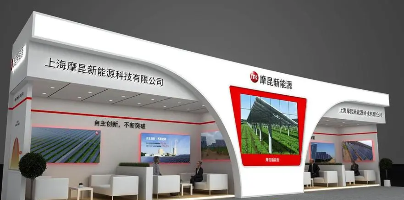 熱烈祝賀我邁維動(dòng)漫與上海摩昆新能源科技有限公司圓滿(mǎn)完成光伏支架三維動(dòng)畫(huà)項目合作(圖1) 熱烈祝賀我邁維動(dòng)漫與上海摩昆新能源科技有限公司圓滿(mǎn)完成光伏支架三維動(dòng)畫(huà)項目合作(圖1)