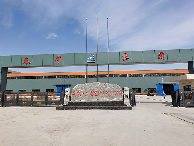 熱烈祝賀邁維動(dòng)漫與合肥市春華起重機械有限公司成功簽約制作集裝箱門(mén)吊三維動(dòng)畫(huà)項目(圖1)