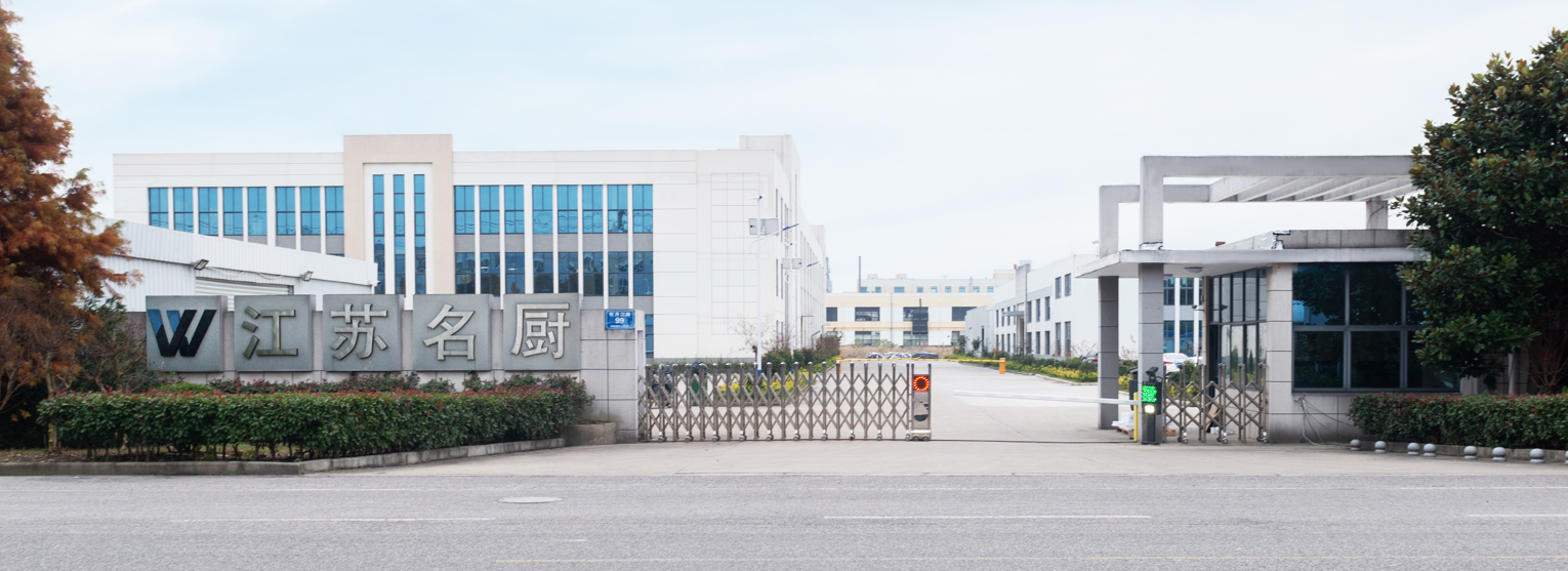 熱烈祝賀上海邁維動(dòng)漫與江蘇名廚商用廚具制造有限公司簽約模塊化餐飲三維展示動(dòng)畫(huà)英文版視頻項目制作(圖1)