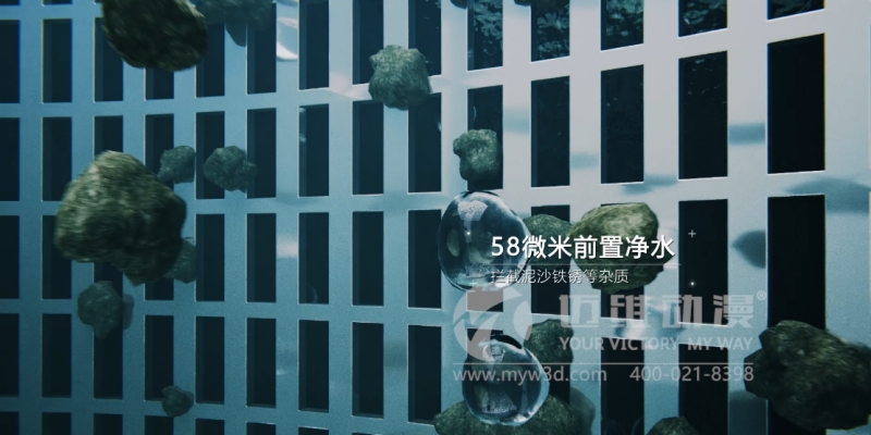 三維動(dòng)畫(huà)能為企業(yè)提升產(chǎn)品的競爭力帶來(lái)哪些幫助?這些優(yōu)勢早知道！(圖2)