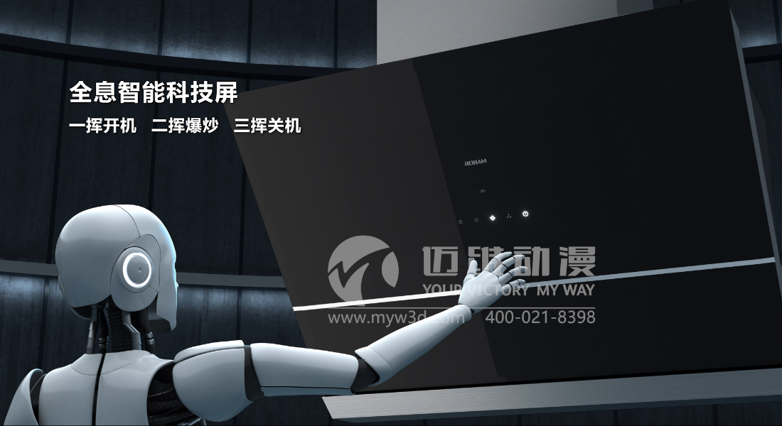 三維動(dòng)畫(huà)制作在企業(yè)的價(jià)值體現在哪些方面？(圖1)