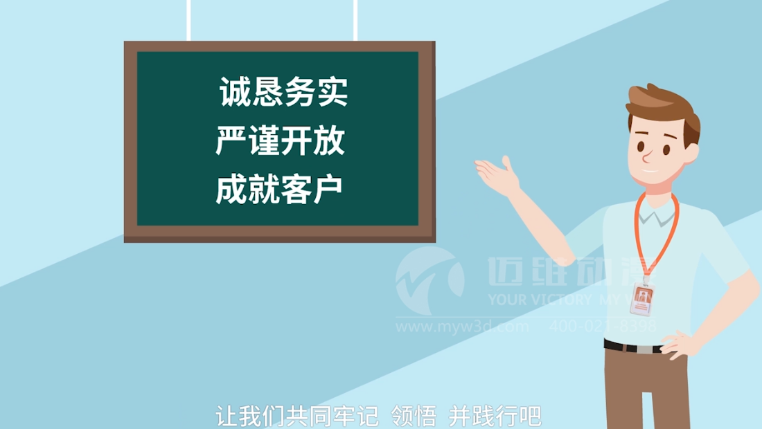 MG動(dòng)畫(huà)的應用領(lǐng)域！(圖2)
