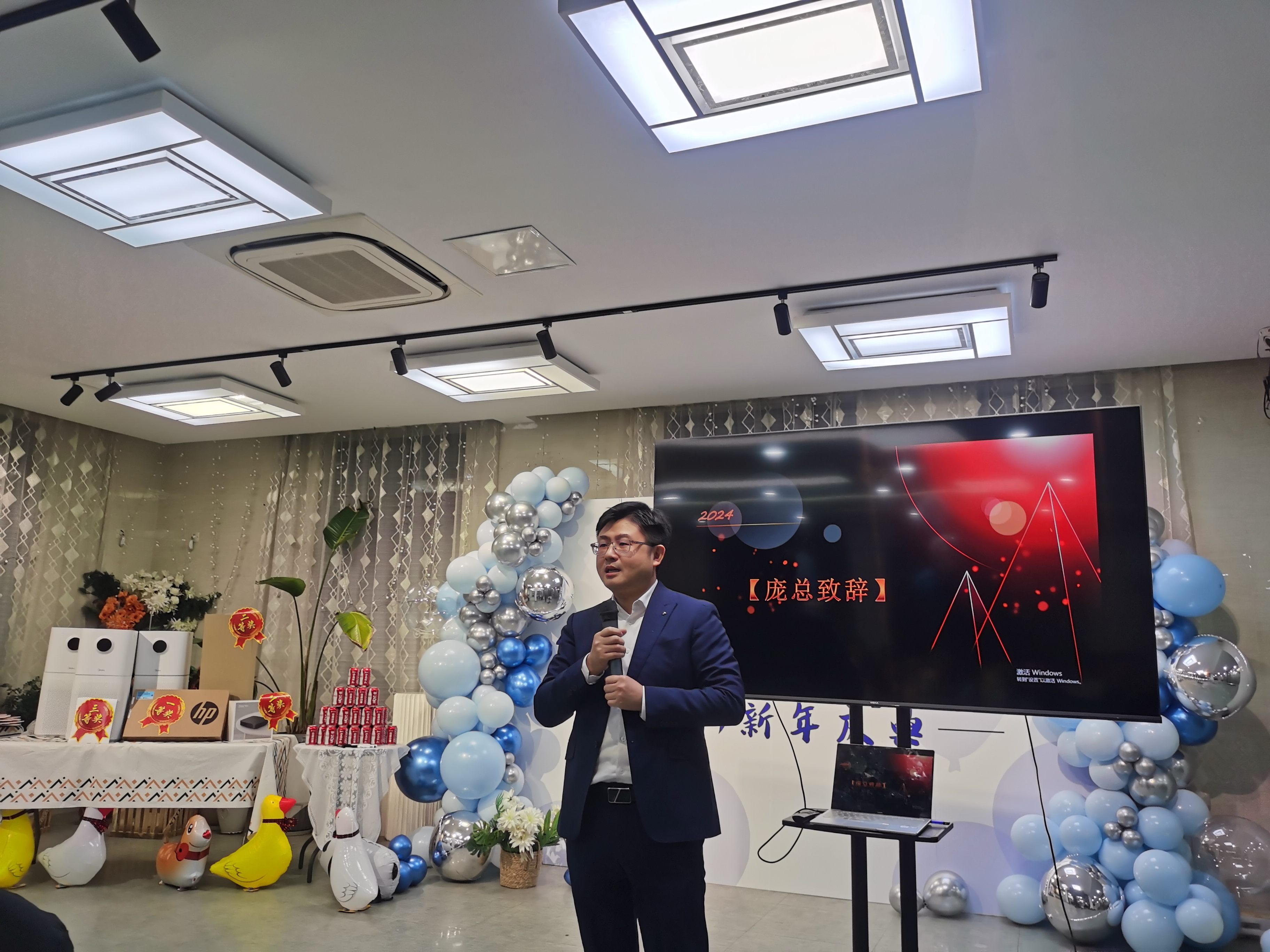 2024邁維動(dòng)漫新年慶典| 筑夢(mèng)前行，創(chuàng  )變未來(lái)！(圖6)