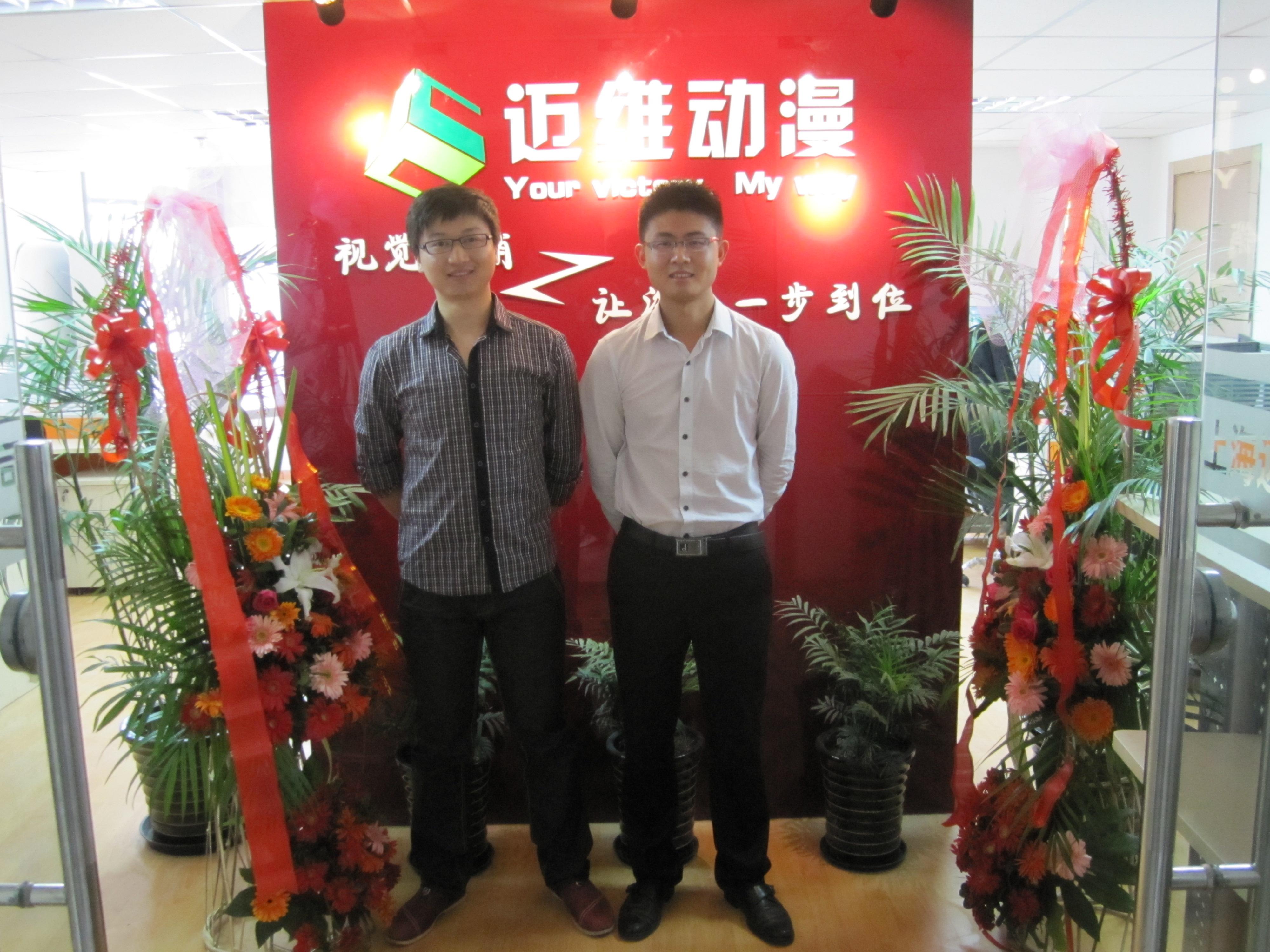 上海邁維動(dòng)漫科技有限公司喜迎新年喬遷之喜：立足新起點(diǎn)，開(kāi)啟新征程！(圖7)