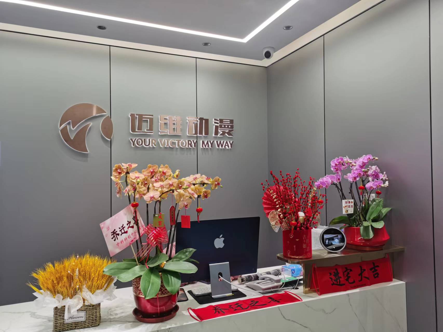 上海邁維動(dòng)漫科技有限公司春節放假通知：(圖1)