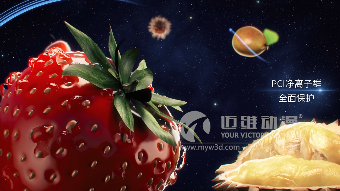 三維動(dòng)畫(huà)創(chuàng  )意設計制作,讓您的產(chǎn)品展示更加生動(dòng)有趣！(圖1)
