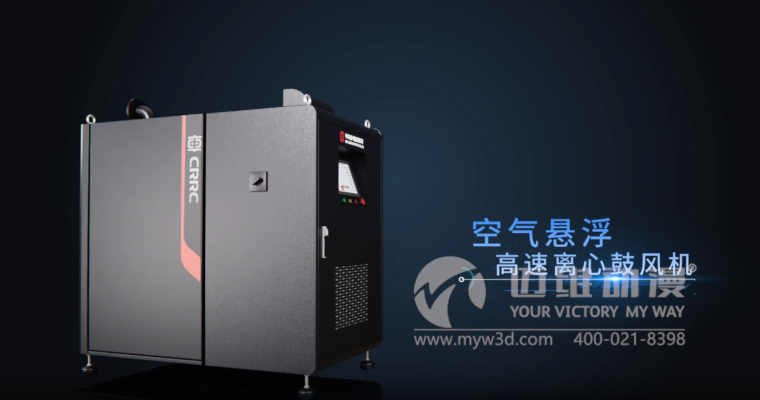 空氣懸浮高速離心鼓風(fēng)機三維動(dòng)畫(huà)展示(圖1)