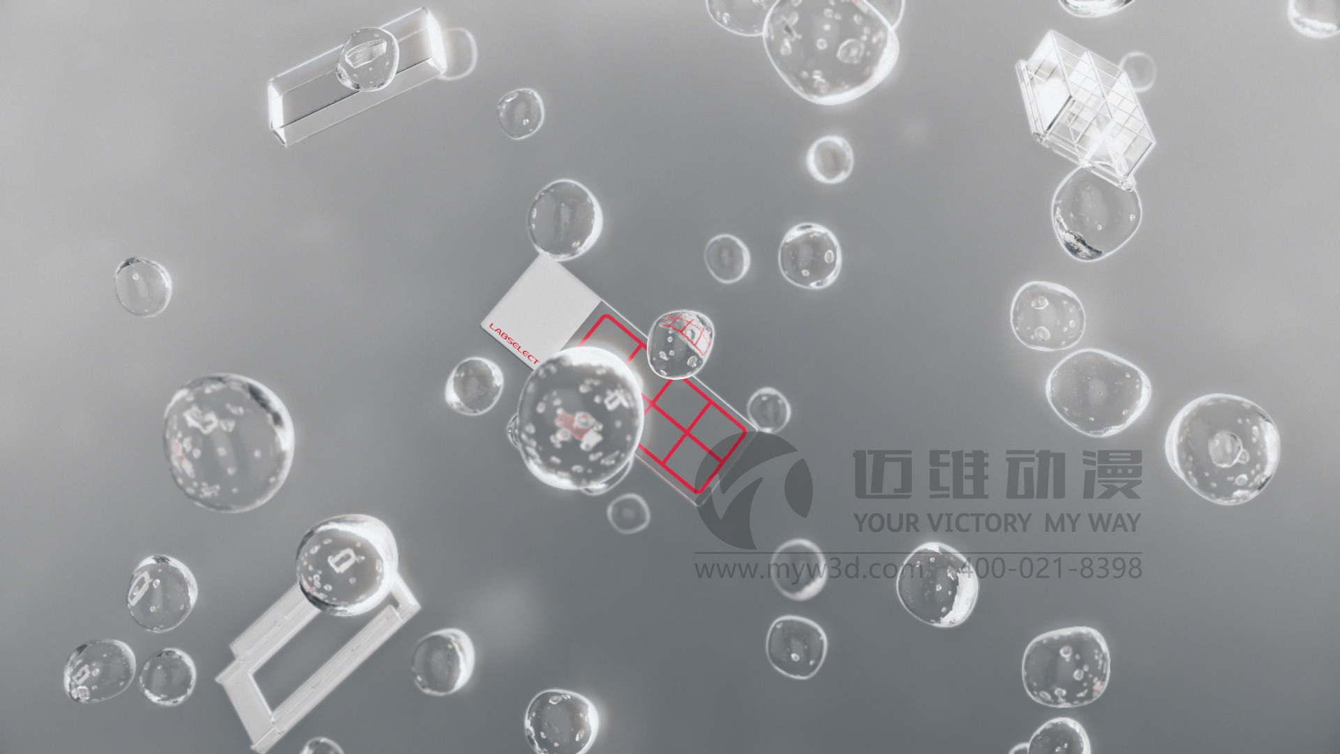 為什么,企業(yè)更喜歡三維動(dòng)畫(huà)制作來(lái)宣傳展示自家的產(chǎn)品！(圖4)