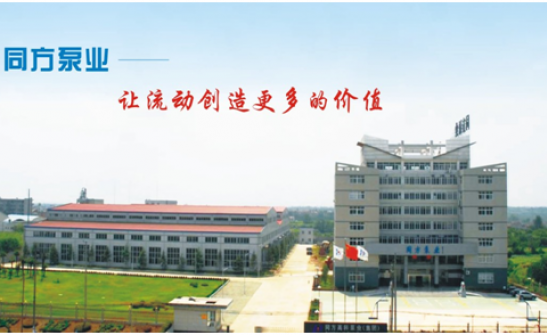 熱烈祝賀上海邁維動(dòng)漫科技有限公司與湖北同方高科泵業(yè)有限公司近日簽約真空泵三維動(dòng)畫(huà)項目制作！(圖1)