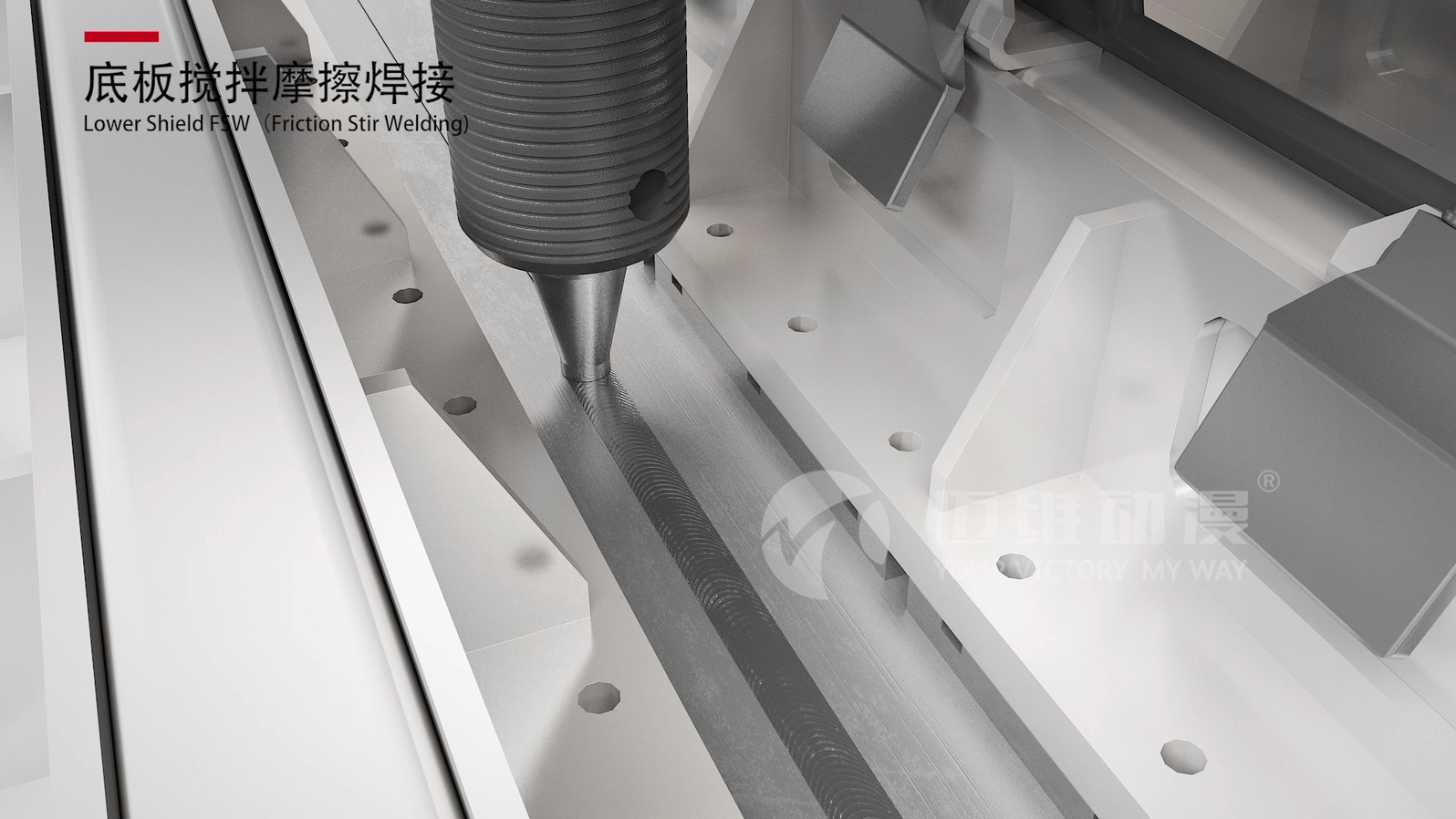 電池盒智能工藝線(xiàn)三維動(dòng)畫(huà)展示(圖2)