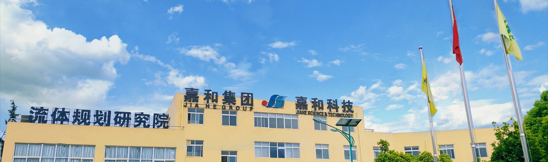 熱烈祝賀上海邁維動(dòng)漫科技有限公司成功簽約昆明嘉和智慧科技有限公司，共同開(kāi)啟JECO智慧節能系統3D動(dòng)畫(huà)展示新篇章！(圖1)