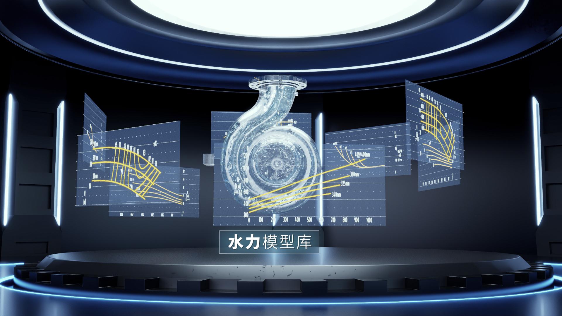 JECO智慧節能系統三維動(dòng)畫(huà)展示(圖1)