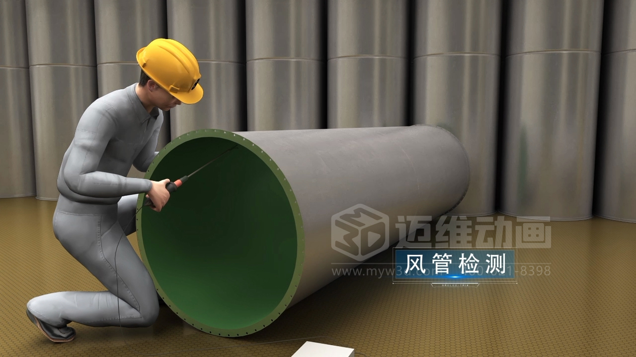 工藝排氣系統工程施工三維動(dòng)畫(huà)展示(圖2)