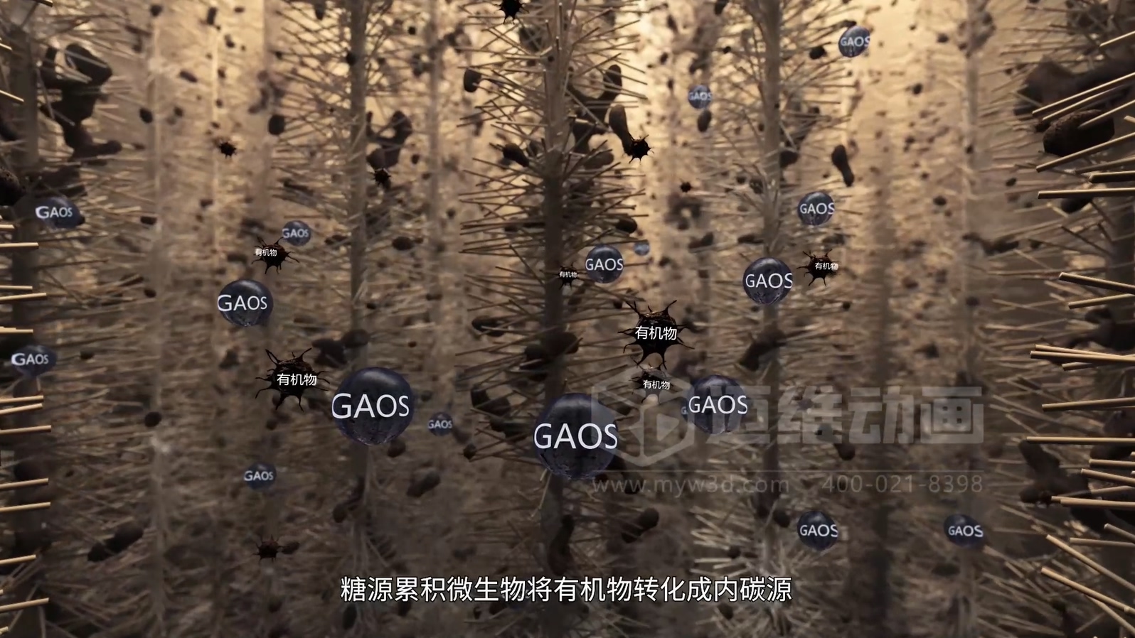 鄉鎮污水一體化處理工藝技術(shù)3D動(dòng)畫(huà)展示(圖3)