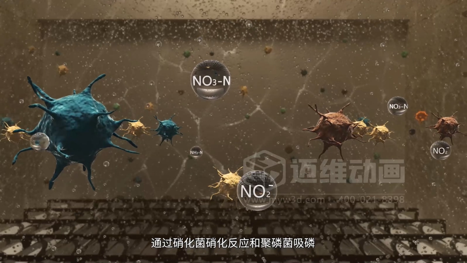 鄉鎮污水一體化處理工藝技術(shù)3D動(dòng)畫(huà)展示(圖4)