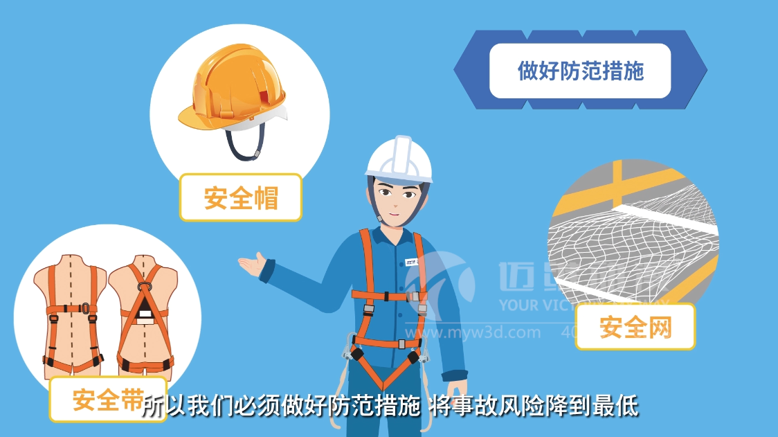 如何制作一部?jì)?yōu)質(zhì)的MG動(dòng)畫(huà)宣傳片，這些細節很重要！(圖1)