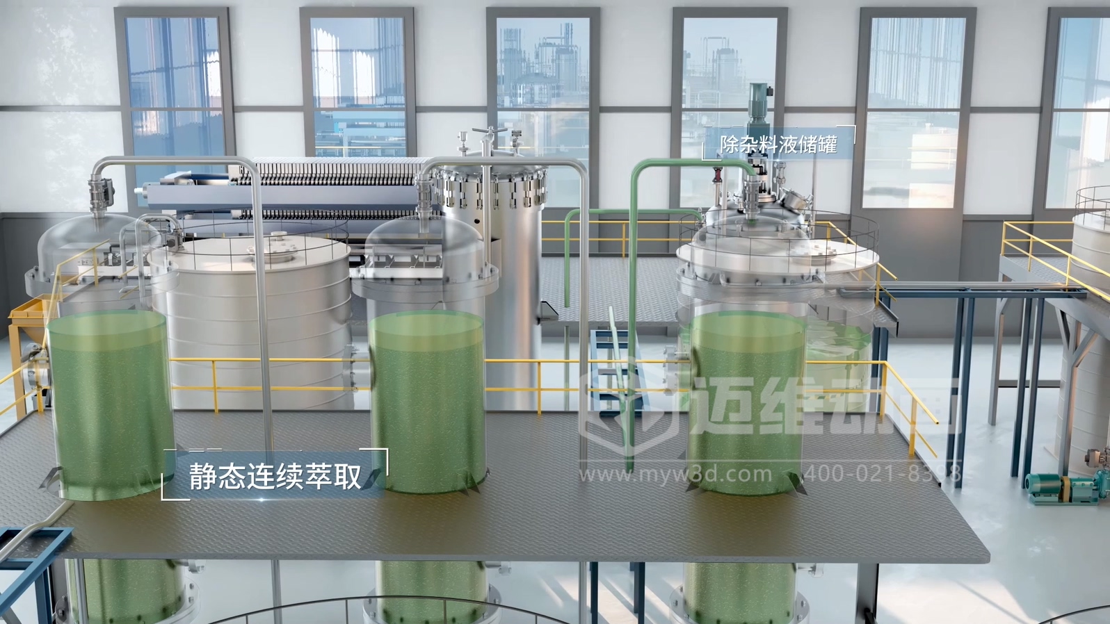 新能源電動(dòng)汽車(chē)電池原料金屬元素生產(chǎn)提取工藝三維動(dòng)畫(huà)展示(圖4)
