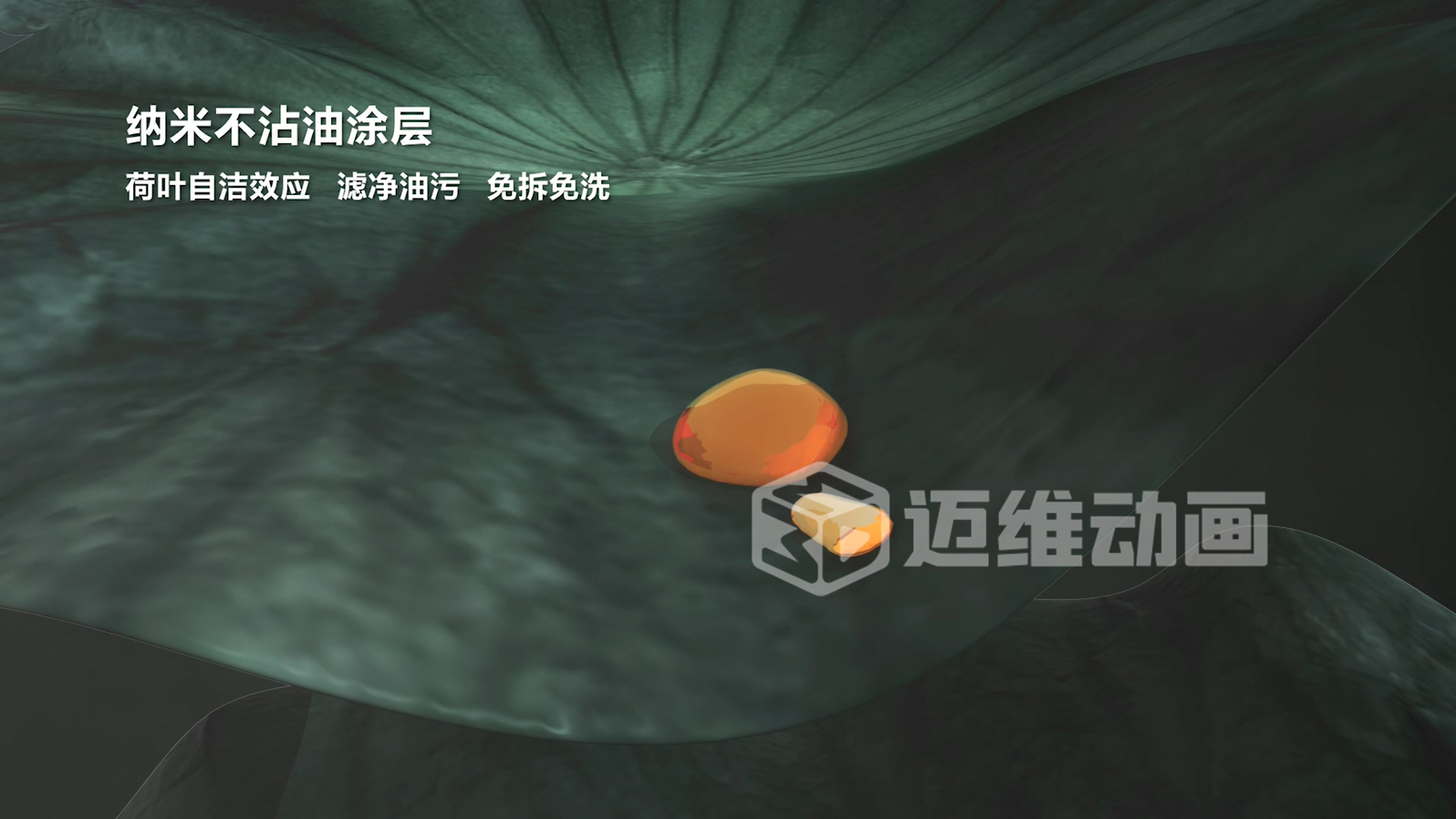 油煙機三維動(dòng)畫(huà)：解鎖家電可視化營(yíng)銷(xiāo)新范式(圖3)