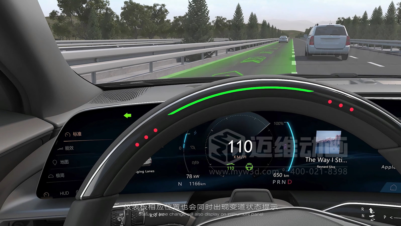 復雜結構難展示？3D動(dòng)畫(huà)為汽車(chē)零部件行業(yè)打開(kāi)“上帝視角”(圖23)