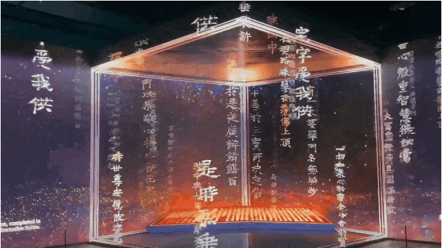裸眼 3D「視」不可擋！從網(wǎng)紅打卡到工業(yè)品展示的視覺(jué)破圈之路(圖15)