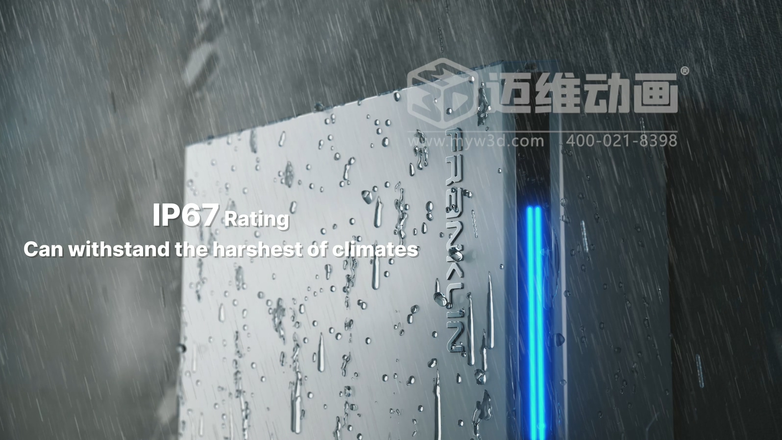 戶(hù)用儲能三維動(dòng)畫(huà)(圖3)