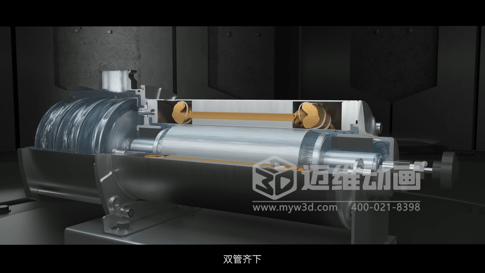 分布式儲能冷卻循環(huán)泵三維動(dòng)畫(huà)(圖3)