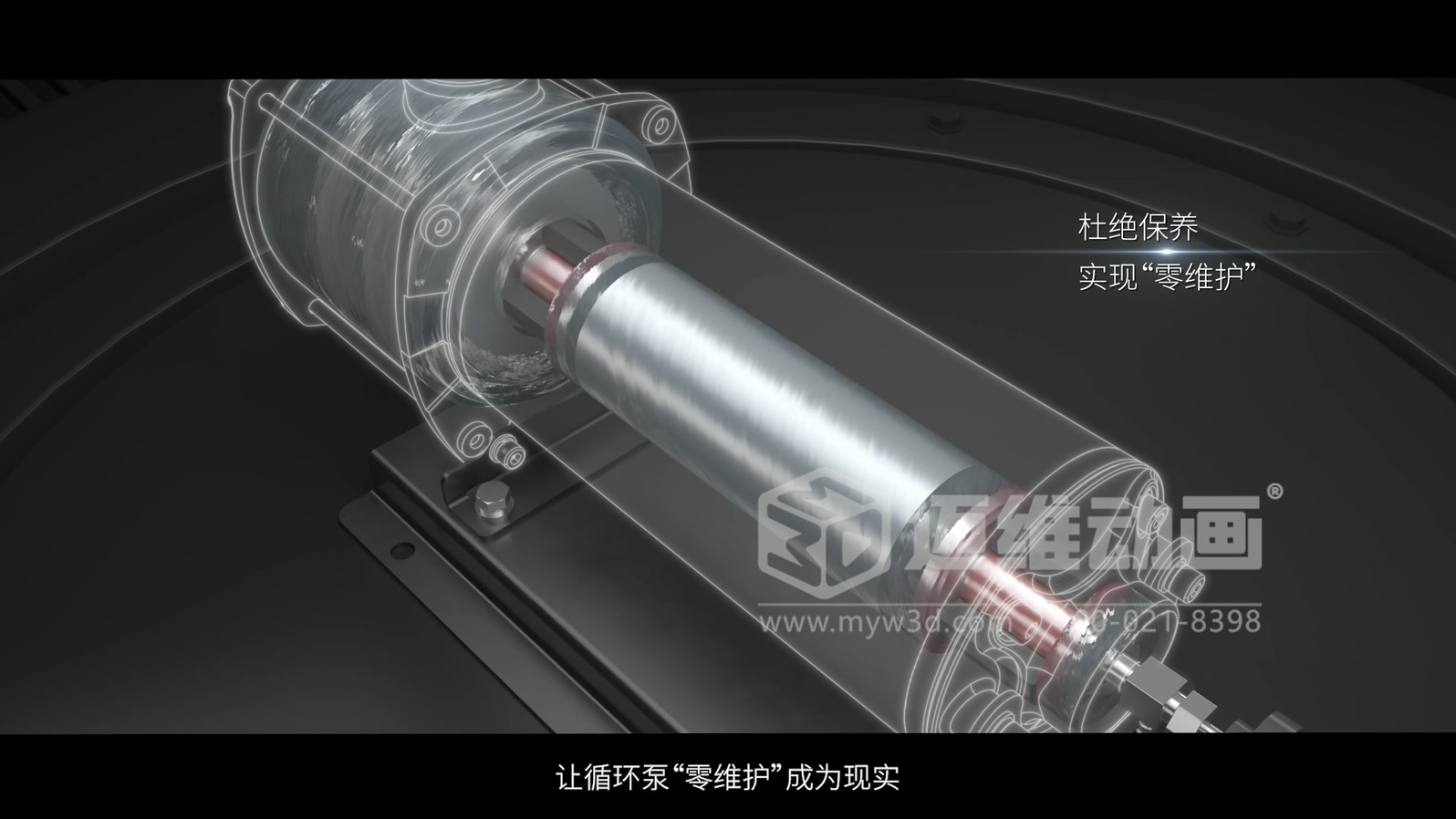 分布式儲能冷卻循環(huán)泵三維動(dòng)畫(huà)(圖4)