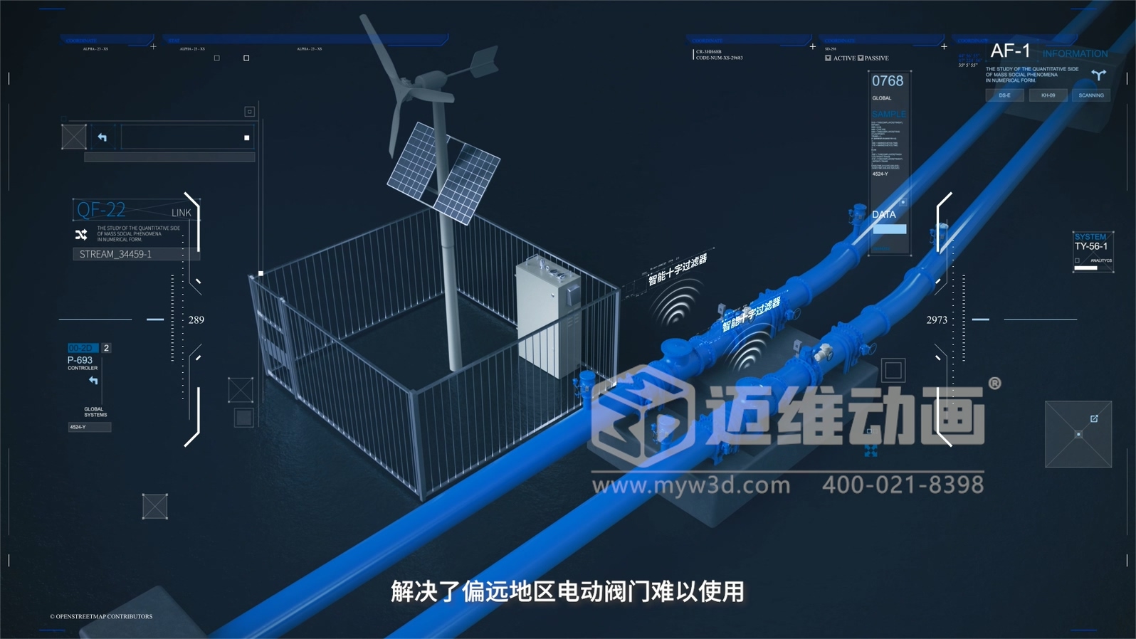 為什么500強企業(yè)敢為1分鐘動(dòng)畫(huà)花50萬(wàn)？拆解工業(yè)動(dòng)畫(huà)的"價(jià)格密碼"(圖10)