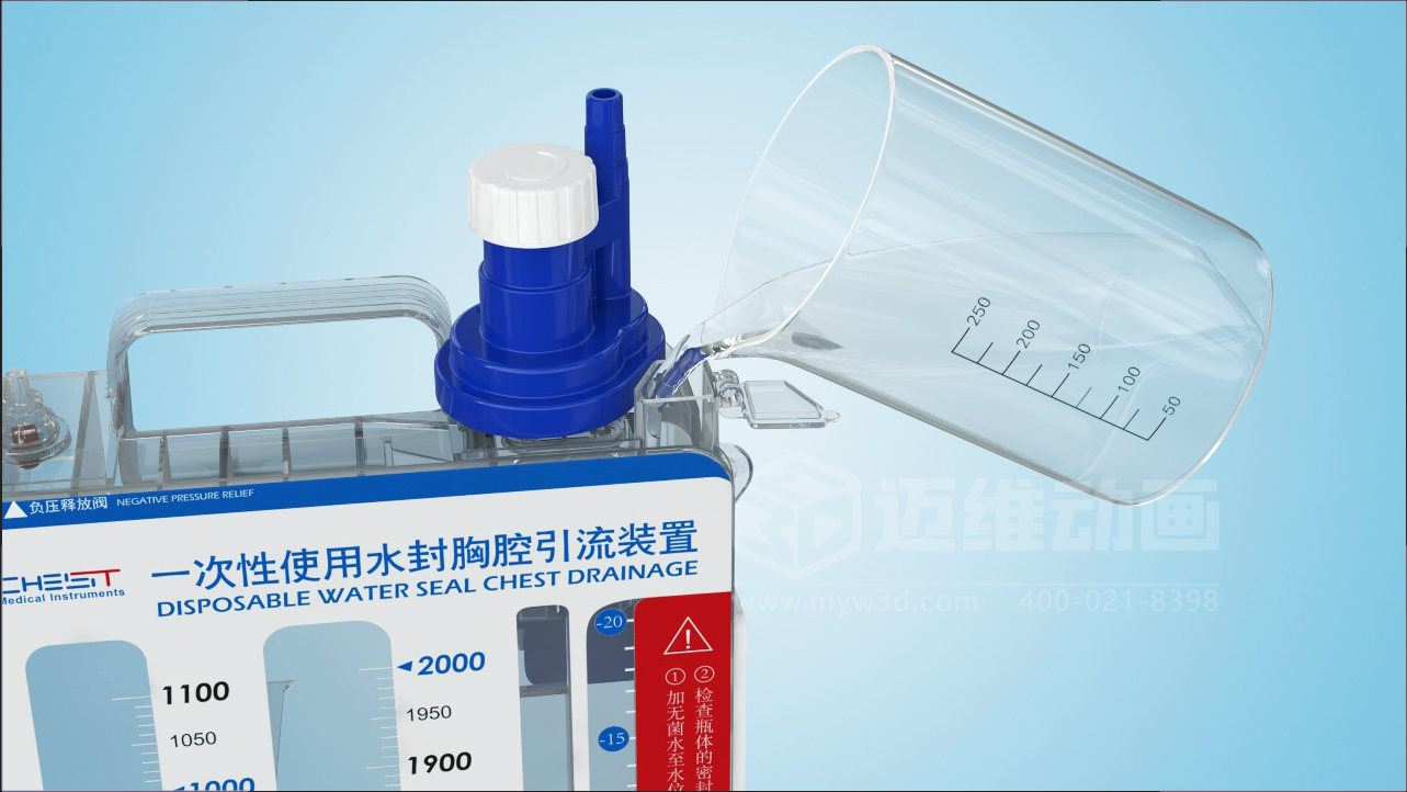 臨床應用新范式三維動(dòng)畫(huà)深度呈現胸腔引流裝置，助力醫療技術(shù)高效落地!(圖2)