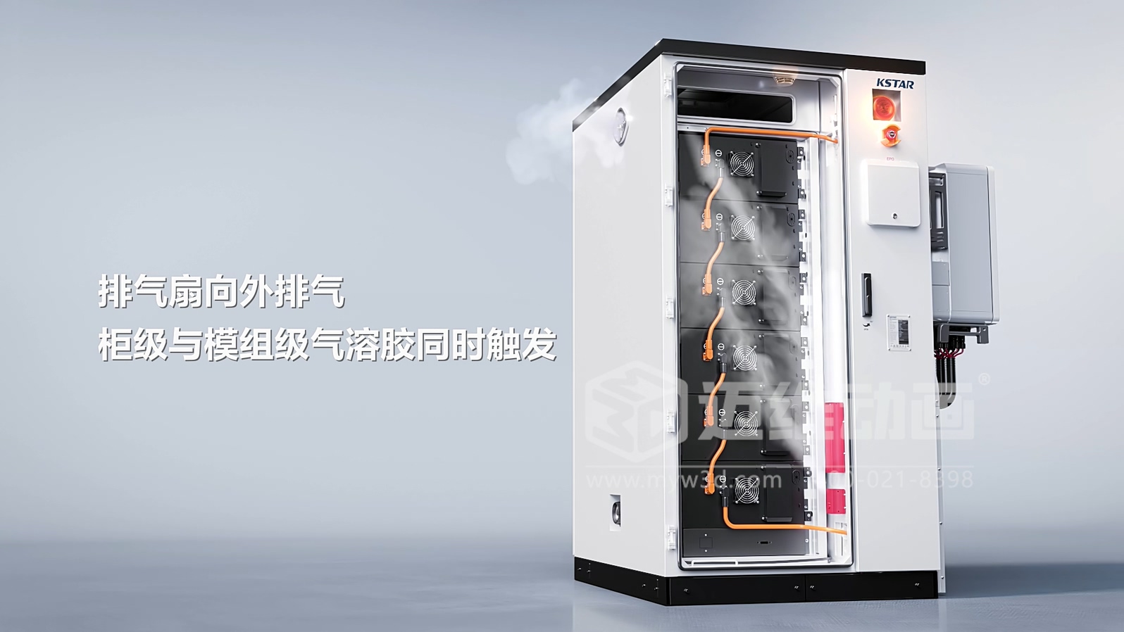企業(yè)必看：三維動(dòng)畫(huà)制作常見(jiàn)八大疑問(wèn)，一次性講清楚！(圖10)