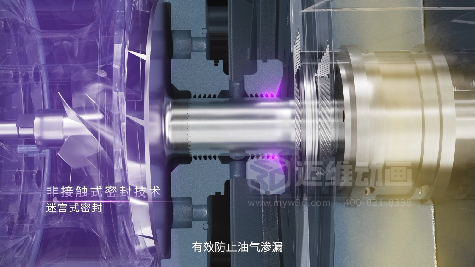 東亞機械-捷豹ZGT離心空壓機三維動(dòng)畫(huà)(圖3)