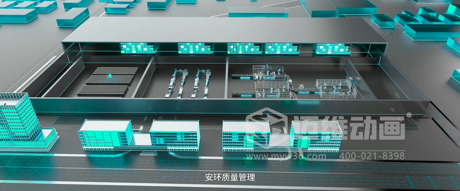 Xmagital 智能系統平臺三維動(dòng)畫(huà)展示(圖8)