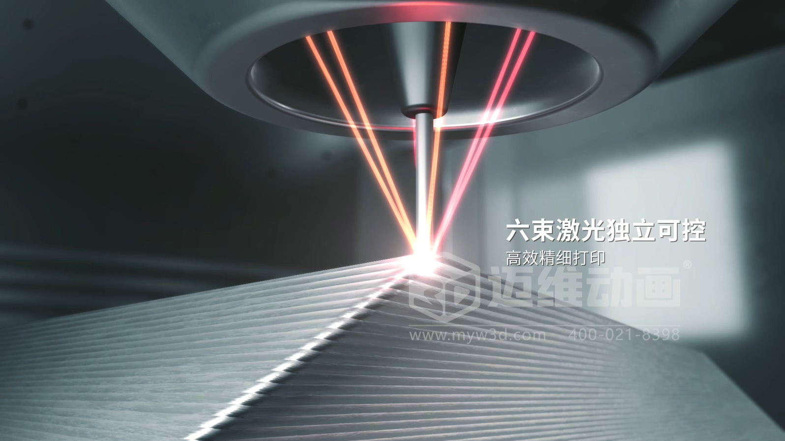 想讓客戶(hù)秒懂你的 3D 打印機？用三維動(dòng)畫(huà)展示激光送絲設備生產(chǎn)工藝，接單更輕松(圖3)
