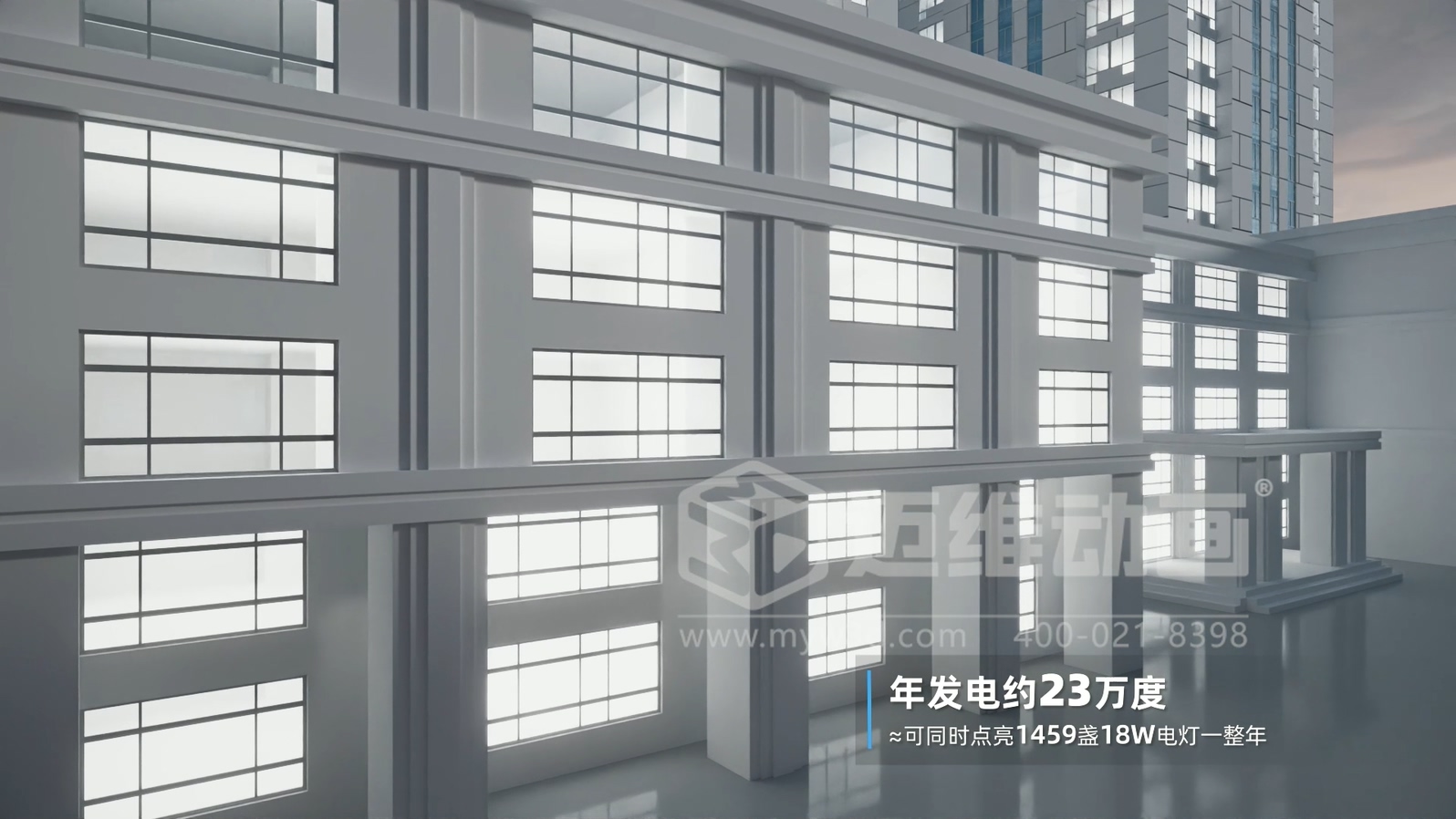 比 “看懂” 更重要的是 “看透”：三維動(dòng)畫(huà)讓光儲直柔的商業(yè)價(jià)值浮出水面(圖6)
